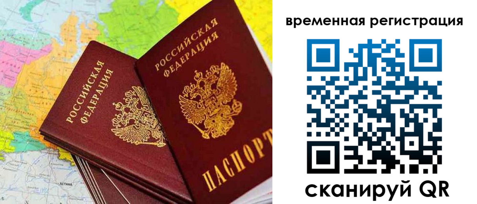 форма 3 в Усть-Куте